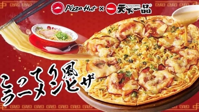 Weird Wide Web – Smul aan Pizza Hut se noedelpizza Weird Wide Web – Smul aan Pizza Hut se noedelpizza | News Article