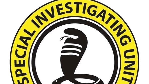 SIU to probe North West security firm SIU to probe North West security firm | News Article