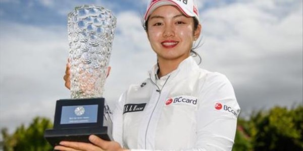 Park powers to Cape Town Ladies Open victory | News Article