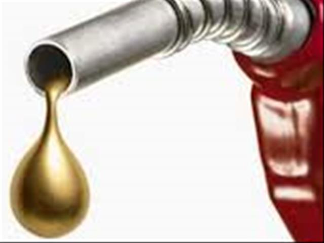 Drop in #fuel price on the cards | News Article